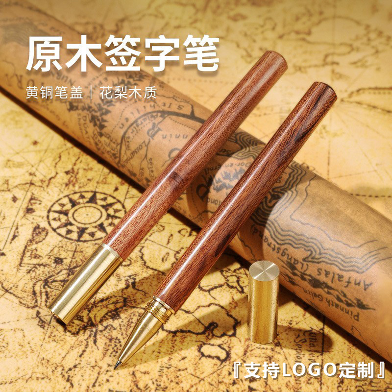 High-End Business Wood Grain Signature Pen Metal Gel Pen 0.5mm Ball Pen Office Business Signature Pen Gift Box