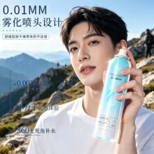 W保湿补水喷雾B5维C玻尿酸补水喷雾麦米琪维生素外贸跨境专供