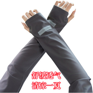 Large Size Ice Sleeve Men's Sun Protection Sleeves Summer Outdoor Anti-Uv Loose Hand Sleeves Men's Driving Arm Sleeves