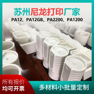 ����3d��ӡģ�Ϳ��ٳ���С�������k�������٘�֬��܇�ְ�ӹ�����