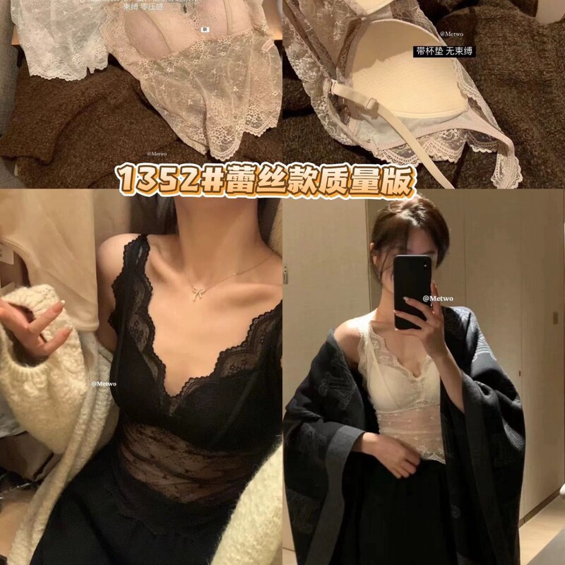 Spring and Summer New Style V-Neck Sexy Lace Backless Bra with Built-In Chest Pads, Comfortable for Inner Wear or Outer Wear, Versatile Tube Top Spring and Summer New Style V-Neck Sexy Lace Backless Bra with Built-In Chest Pads, Comfortable for Inner Wear or Outer Wear, Versatile Tube Top