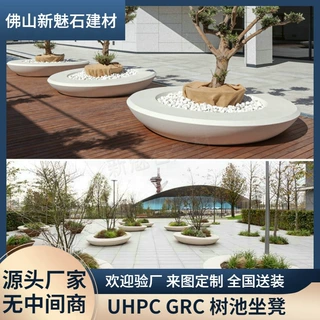 广东厂家拼接水泥树池花坛公园广场休闲创意人造石花池座椅种植池