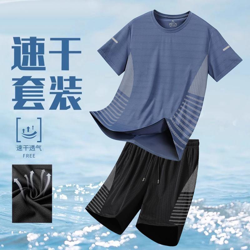 트윌블루 [반팔반바지 나비네트슈트]