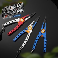 ミニ小型ルアーペンチ、ルアー開口環カッター、釣り糸取り外しツール、多機能フィッシングプライヤー、ストリームルアー用品
