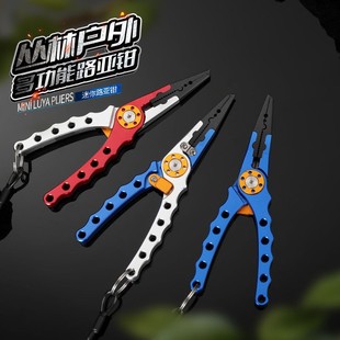 Mini Small Lure Pliers Bait Opener Line Cutter Hook Remover Tool Multifunctional Fishing Pliers Stream Lure Equipment