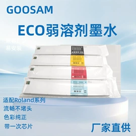 墨盒、墨水;烫印膜;数码印刷机