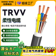 ӹTRVVо|234о4ƽ͏朾|