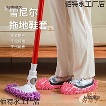 �S�����l�ذ��坍�ɲ�ϴ���ϵ�Ьѩ�᠖�����ϵ���Ь���ϰ���̫��