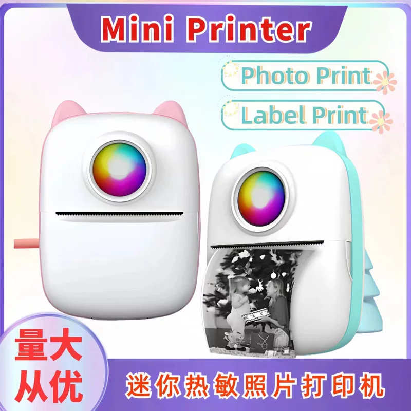 Small handheld printer, photo, note, bluetooth