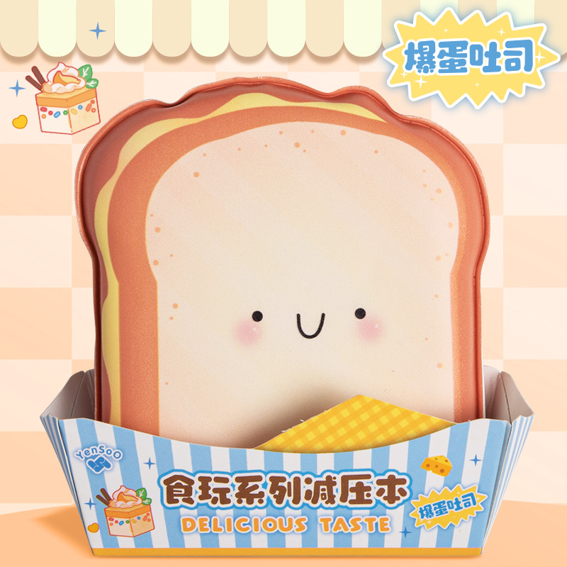 .【폭발 계란 토스트】