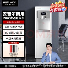 ��������ˮ���ֻ���Angel��Y1252LKD-ROM /�����þ�ˮ�豸