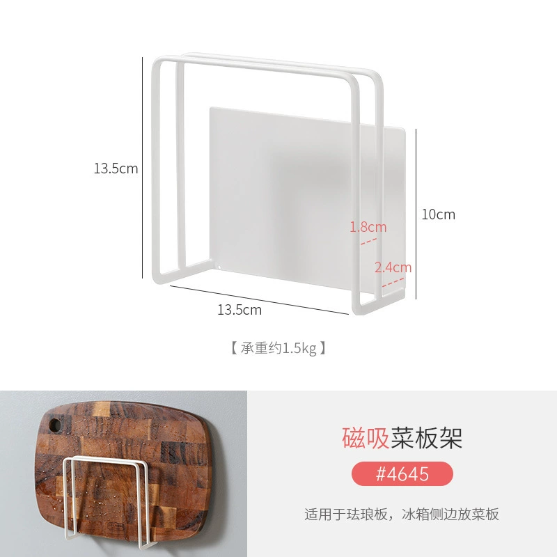 Magnetic Storage Rack Countertop Kitchen from Yomiego
