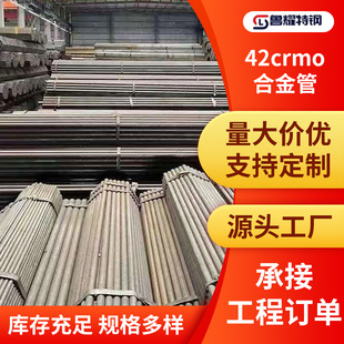 42crmo�Ͻ�܈A� 42CrMo呼�呴���и�42CrMo�o�p䓹� �S�ҬF؛