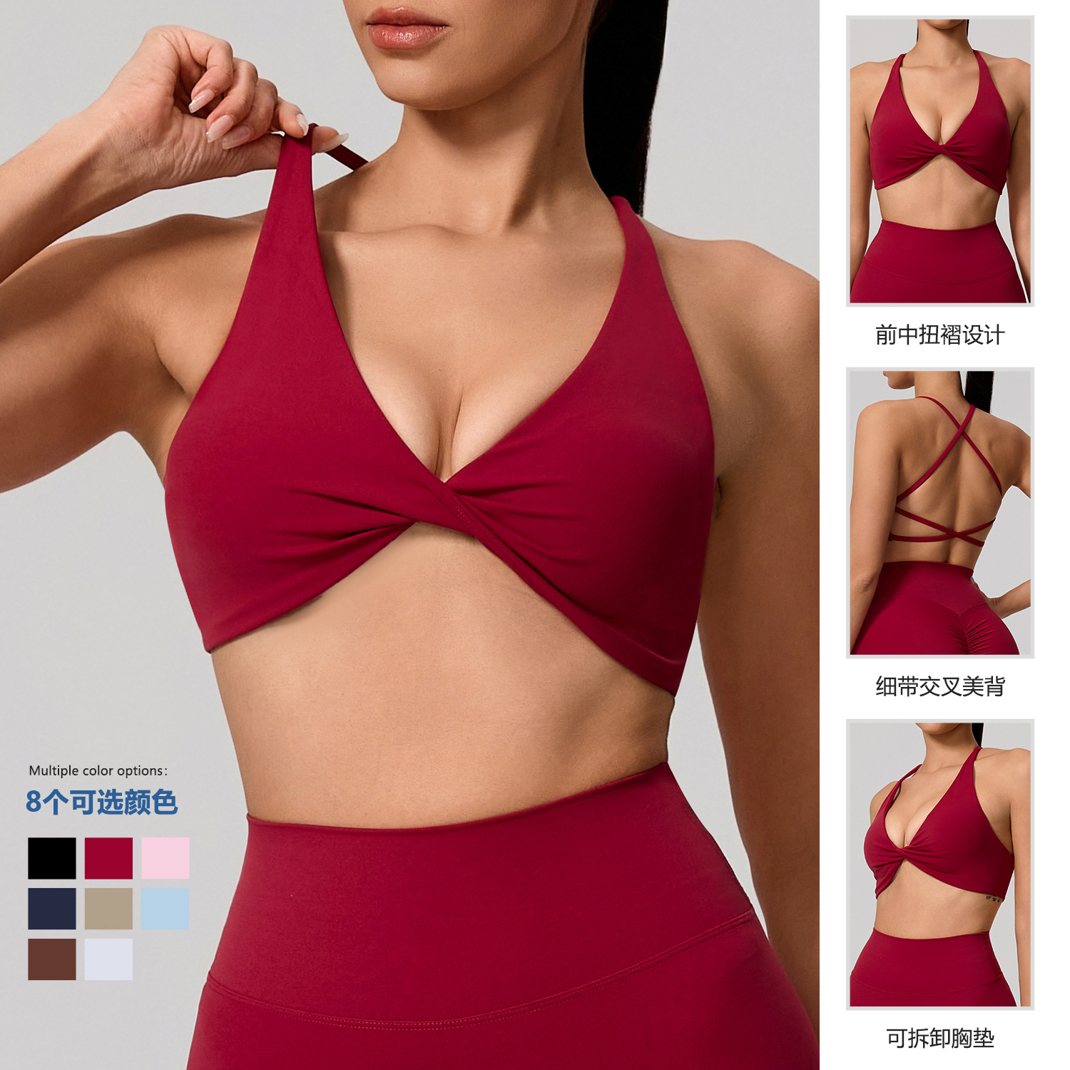 Xijia cruza hombros delgados y revela ropa interior deportiva femenina con sensación de nube, cuello con almohadilla para el pecho, sujetador ajustado de yoga transfronterizo y Fitness image 3