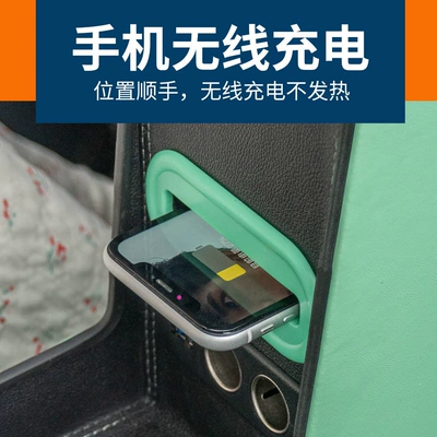Armrest box, Hongguang mini Armrest Box