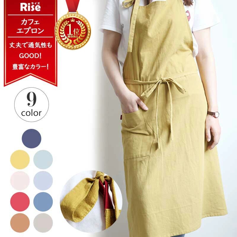 Korean-Style Japanese Hip-Hugging Cotton-Linen Tie Apron for Restaurant, Artsy Work, Home Fashion, 100*100 Korean-Style Japanese Hip-Hugging Cotton-Linen Tie Apron for Restaurant, Artsy Work, Home Fashion, 100*100