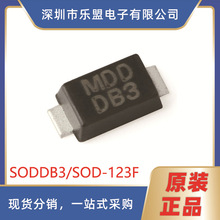 ԭװ ��Ƭ SODDB3 DB3 ��װSOD-123F 32V ˫�򴥷�������