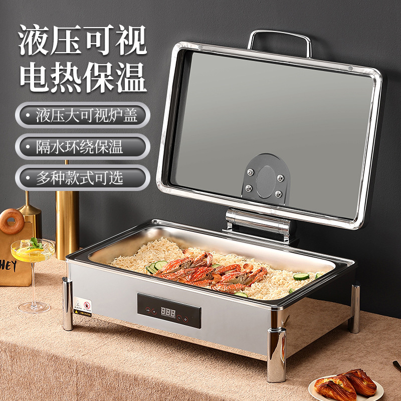 304不鏽鋼可視電熱保溫爐商用高檔早餐自助餐酒店餐爐觸控布菲爐