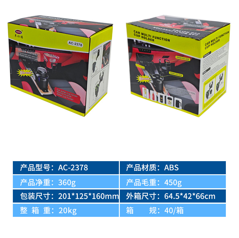 Car Accessories New Model Large Car Cup Holder, Dual Cup Holder for Car, Multifunctional Car Cup Holder