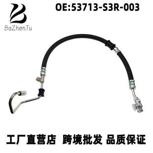 53713-S3R-003 �m�ñ���W��ِ����C�߉� �͹��������͹� �Ҷ��