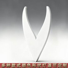 定制灯罩V型滚塑灯罩Y形异型灯罩玉兰灯玉兰罩中华PP塑料户外路灯