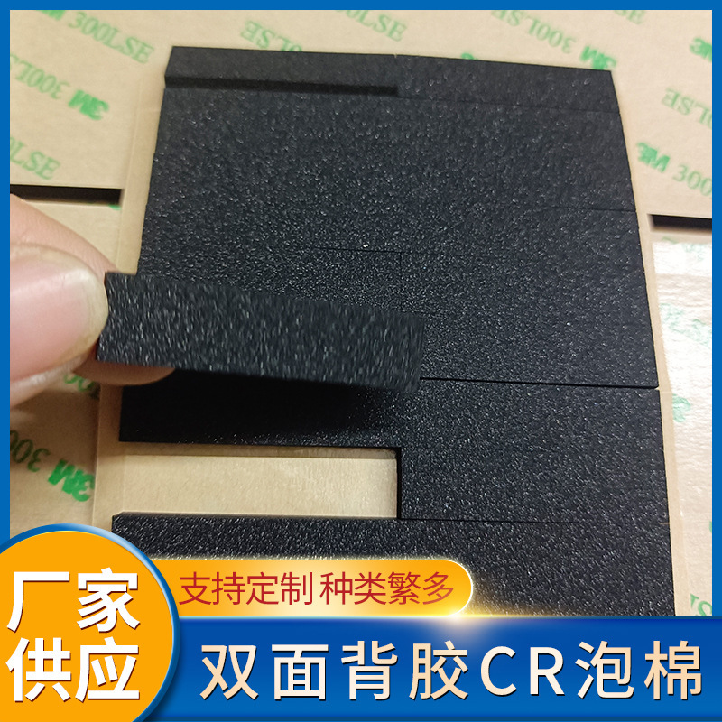 CREPDM密封垫片垫圈EVA泡棉缓冲减震垫网格EVA防滑脚垫耐温