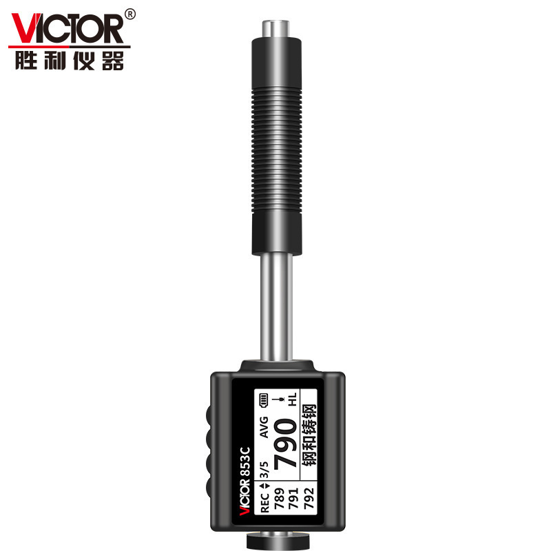 胜利VC853C数显里氏硬度计HRC洛氏金属热处理模具钢硬度仪