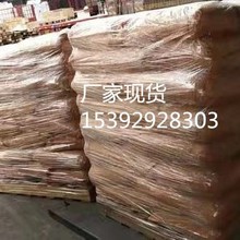 `ԭș `99% aS CAS148-79-8 籽 