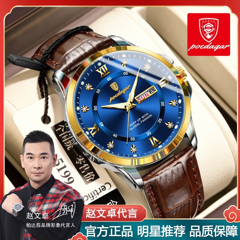 Cinturón de marca suiza, relojes para hombres, relojes de pulsera impermeables de lujo para estudiantes, relojes de pulsera impermeables en vivo de comercio exterior, una venta