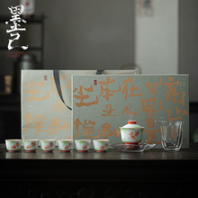 按时喝茶系列 茶具整套 手绘金鱼功夫茶具 年年有余礼盒装