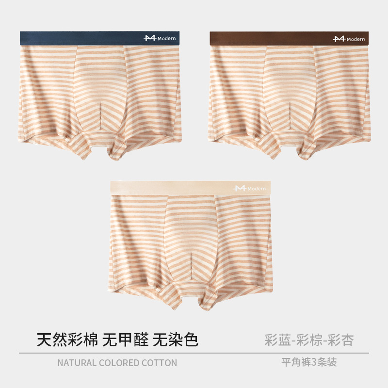 Ropa interior de hombre puro algodón transpirable a rayas color natural algodón que absorbe la humedad entrepierna inferior saludable sin teñir pantalones cuadrangulares para hombres