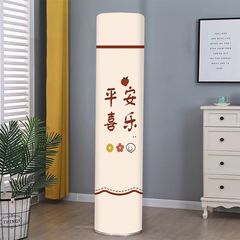 円筒形キャビネットダストカバー美的グリーエアコンカバーオールインクルーシブ日焼け止め垂直エアコンダストカバーユニバーサル