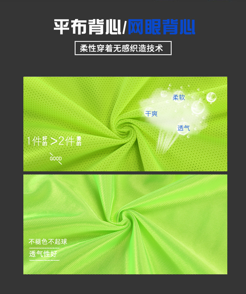 新改字綁帶對抗服詳情_07