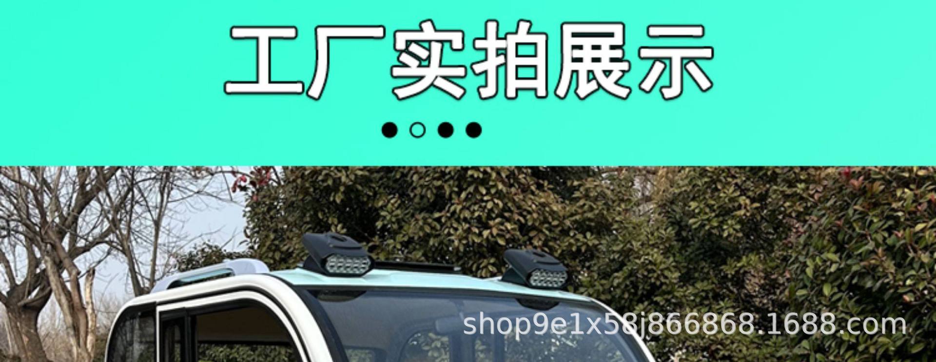 Two-Door, Four-Seater, Fully Enclosed Mobility Electric Vehicle, Four-Wheeler, Adult Electric Scooter, Electric Motorcycle, Long-Range Mobility Vehicle