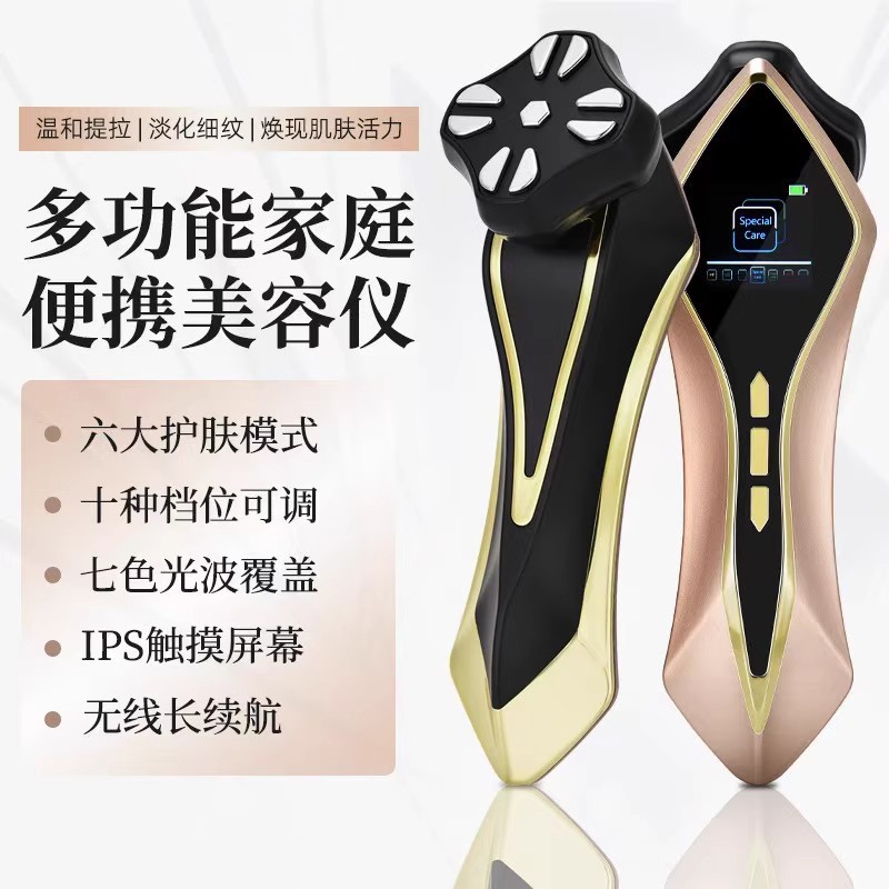 The New Zeus Third-Generation Beauty Instrument for Home Lifting and Firming Facial Massage Introduces Micro-Electric Pulse Skin Rejuvenation Instrument