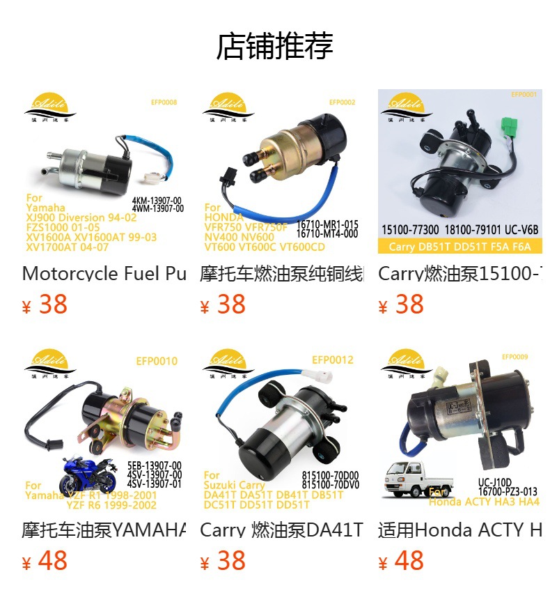 Applicable Honda Reflex 250 UC-ZR-1G 16710-KFG-013 16710-KFG-003