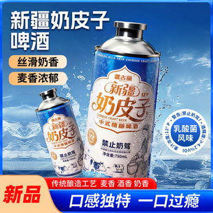 �½���Ƥ��ơ�ƽ�����12����Ƥ����ʽ���ơ��750ml���b�Y������