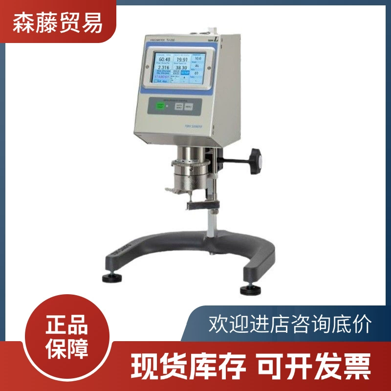 Япония TOKISANGUO TV-100E/TV-200E тип вискозиметра с конусной пластиной из смолы