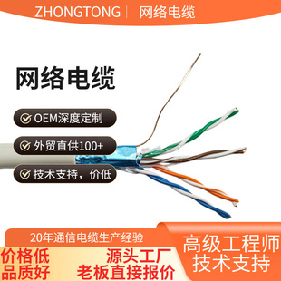 24AWG���7*0.18MM�o���~ܛ�W���Sɫ��������ξW�� CAT5E FTP