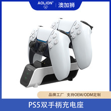 ������ps5�ֱ��������� ֧��OEM/ODM��Ϸ����� ps5�ֱ����