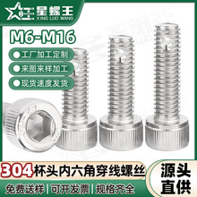 304���P䓃����ǈA���^�����ݽzM6M8M10M12β��ͨ�׼����������