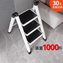 室内两用梯子家用折叠踏板多功能步梯承重伸缩加厚ll小型人字梯