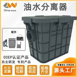 井盖;油水分离设备;排水系统