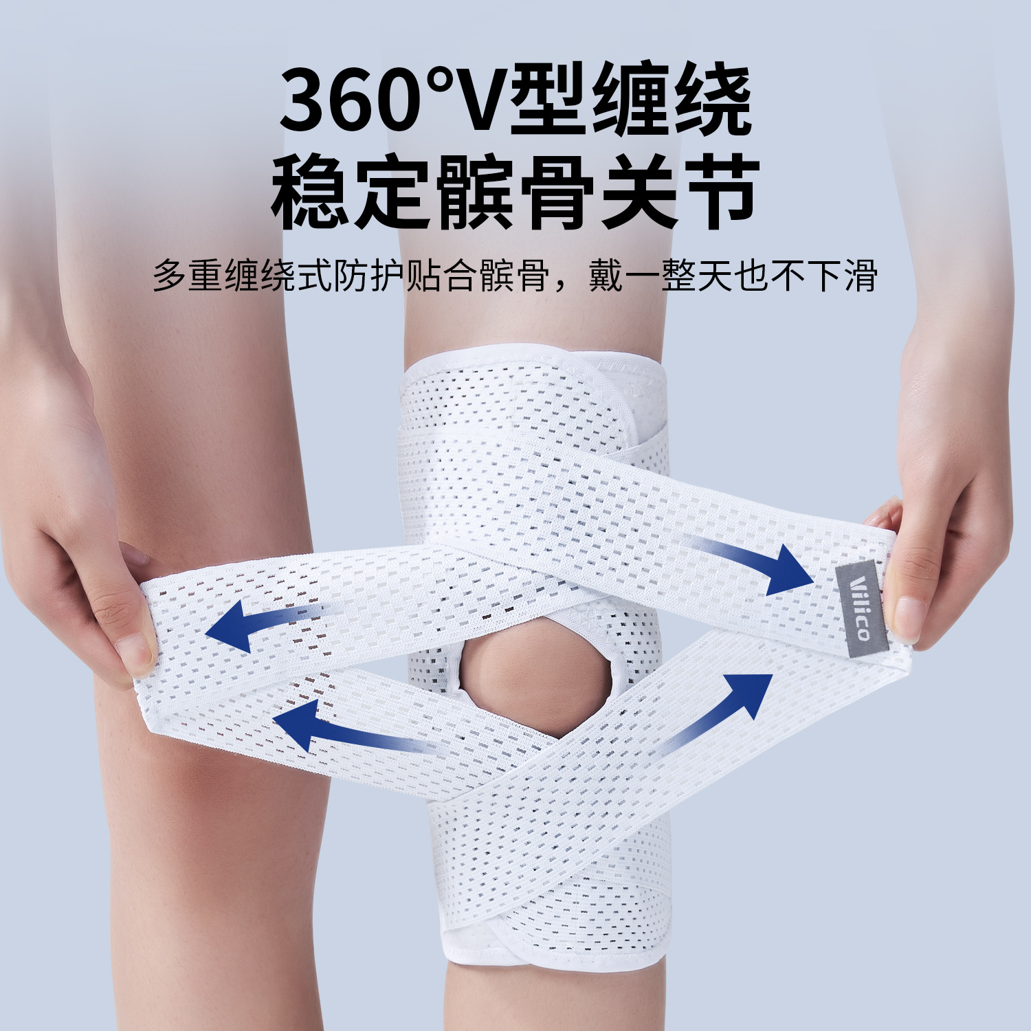 Protector de rodilla de menisco de sexta generación de Japón Deportes correr baloncesto montañismo protección articulación de la rodilla cinturón de rótula transpirable y ligero
