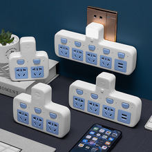 插座家用一转多孔无线排插 智能多开关转换插座usb多功能插板插排