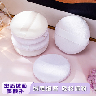 Ӱ�ǻ��y�����÷ۓ�ɢ���۷۸ɷۓ�ֲ�q�A�ζ��y�q�溣�d���y����