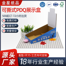 PDQչʾп˺ʽbչʾӲOӋrг漈؛