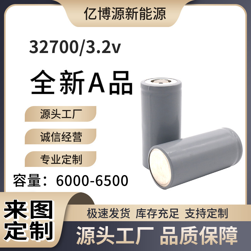 32700 lithium iron phosphate battery 6000mAh energy storage electric vehicle battery 3.2v32700 lithium battery medium rate 32700 lithium iron phosphate battery 6000mAh energy storage electric vehicle battery 3.2v32700 lithium battery medium rate