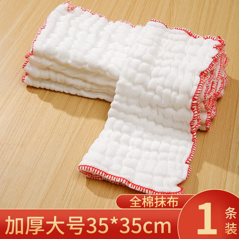 30*30 두꺼운 순면 모델(가방에 포장)