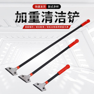 加重铲刀清洁刀刮污刀美缝玻璃除胶铲刀工具铝合金刮刀铲墙铲地刀-阿里巴巴